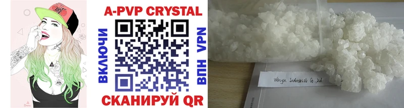 сайты даркнета состав закладки Клинцы Alpha PVP мука