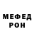 Метадон мёд Conor Lang