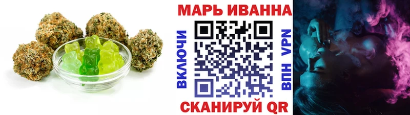 Еда ТГК конопля  кракен ссылки  Клинцы 