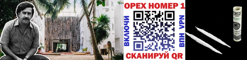 КОКАИН Перу  Клинцы 