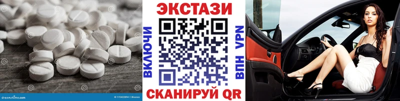 где можно купить Клинцы ЭКСТАЗИ диски