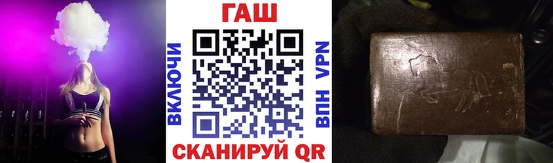 Гашиш 40% ТГК  Клинцы 