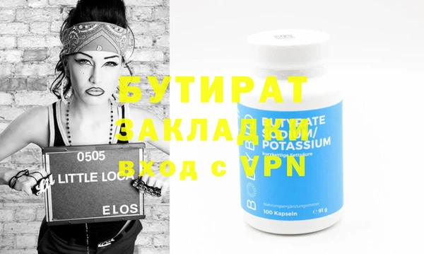MDMA Premium VHQ Абинск