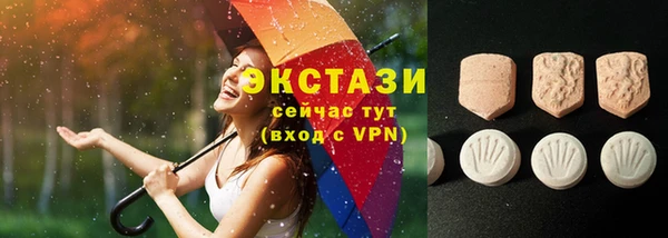 MDMA Premium VHQ Абдулино