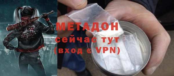 MDMA Premium VHQ Абинск