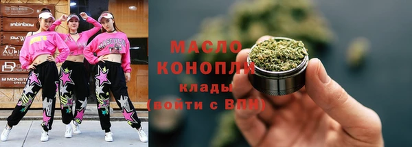 MDMA Premium VHQ Абинск