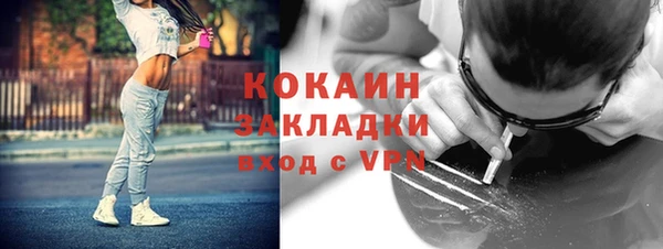 MDMA Premium VHQ Абинск