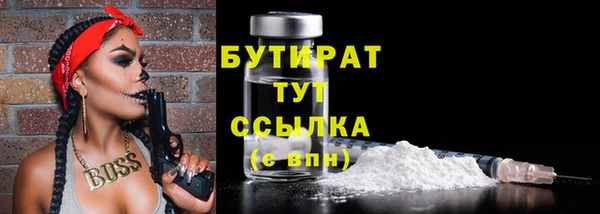 MDMA Premium VHQ Абдулино