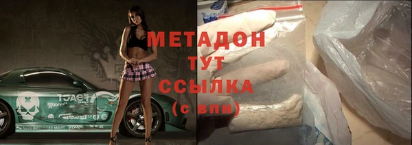 MDMA Premium VHQ Абдулино