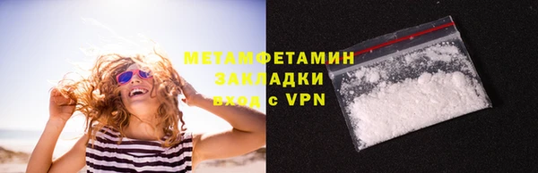 MDMA Premium VHQ Абдулино