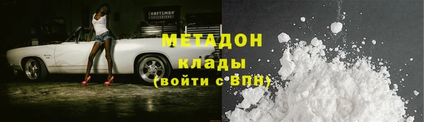 гашик Осинники
