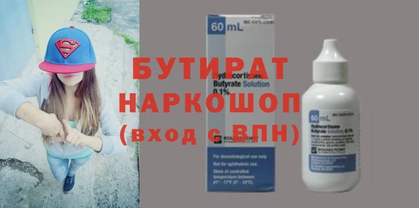 PSILOCYBIN Осташков