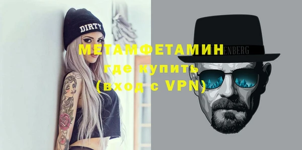 MDMA Premium VHQ Абинск