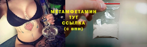 метамфетамин Абаза