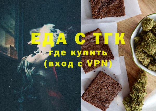 метамфетамин Абаза