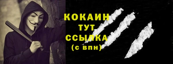 метамфетамин Абаза