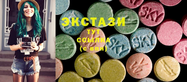 MDMA Premium VHQ Абдулино