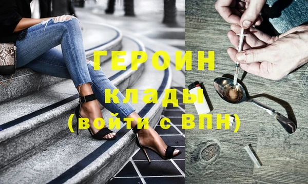 гашик Осинники