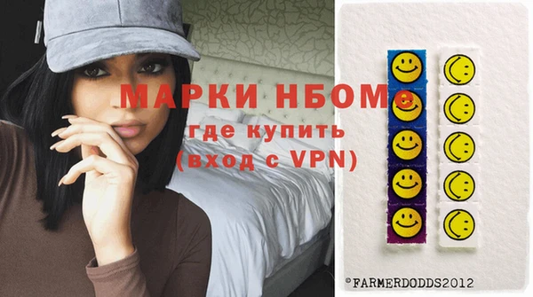 метамфетамин Абаза