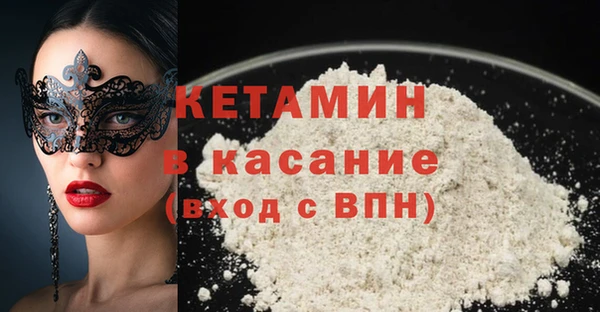 MDMA Premium VHQ Абдулино