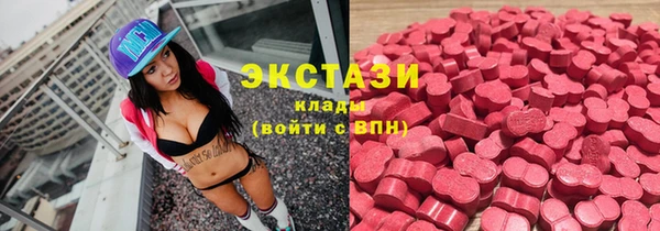 MDMA Premium VHQ Абинск