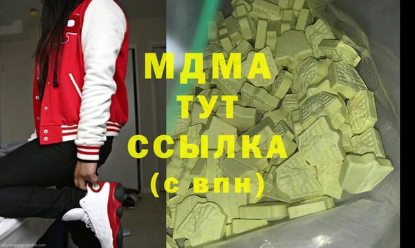 MDMA Premium VHQ Абдулино