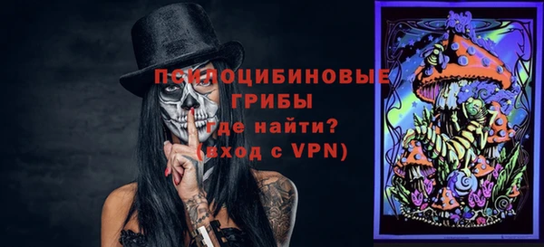 метамфетамин Абаза