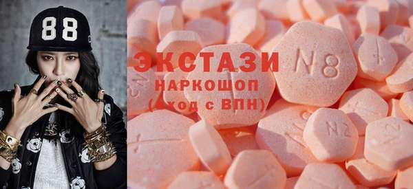 метамфетамин Абаза