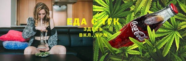 метамфетамин Абаза