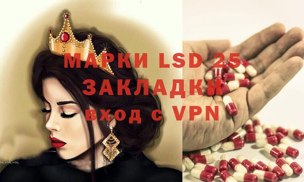 MDMA Premium VHQ Абинск