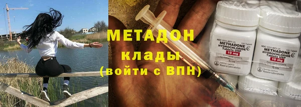 MDMA Premium VHQ Абинск