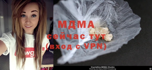 метамфетамин Абаза