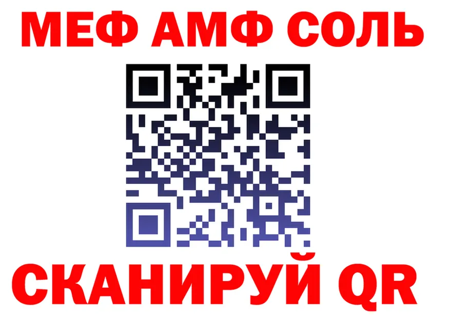 ГАШ Ice-O-Lator ONION площадка hydra Клинцы