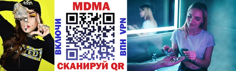МДМА VHQ  Клинцы 