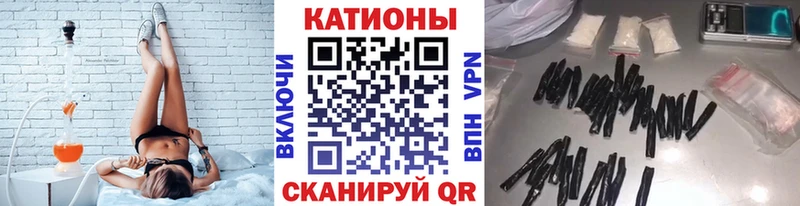 Мефедрон VHQ  гидра ссылка  Клинцы 
