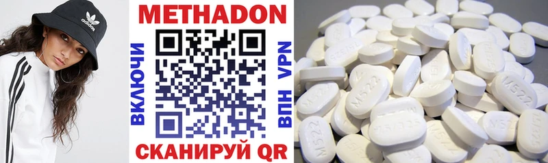 Метадон мёд  Клинцы 