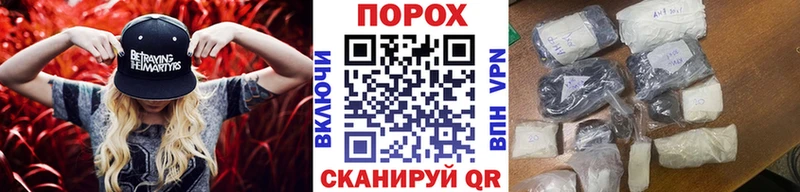 Метамфетамин Methamphetamine  Клинцы 