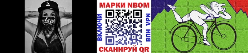 нарко площадка как зайти Клинцы Марки N-bome 1500мкг