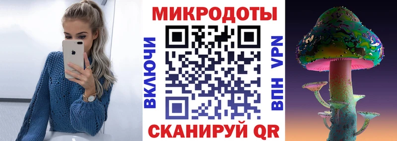 Галлюциногенные грибы мицелий  МЕГА   Клинцы 