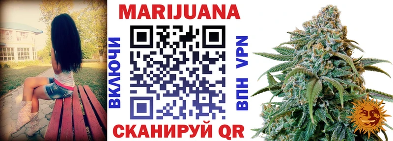 Конопля LSD WEED  Клинцы 